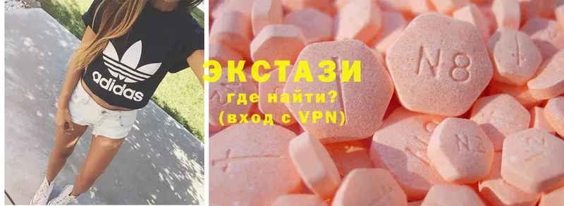 Ecstasy mix  купить   Хотьково 